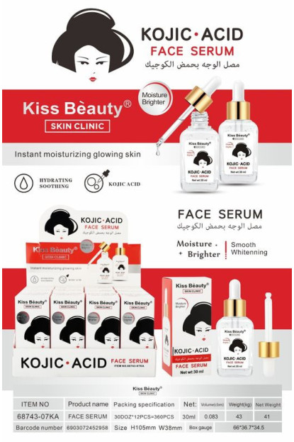 serum coreano 