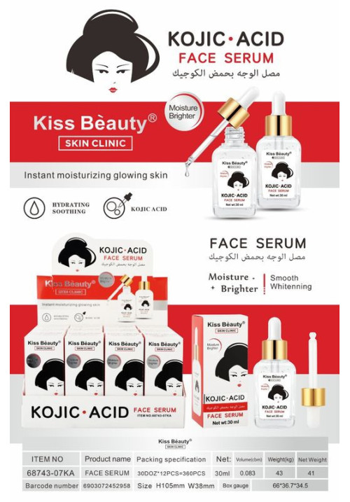 serum coreano 