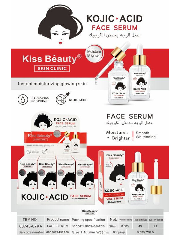 serum coreano 