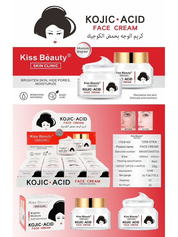 CREMA FACIAL