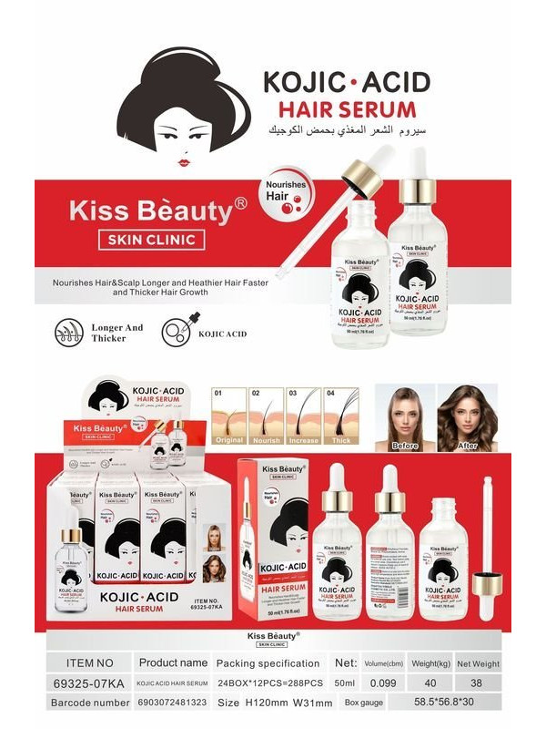 SERUM PARA EL PELO COREANO