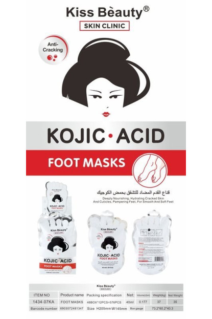 MASCARILLAS PARA PIES COREANA MASCARILLAS PARA PIES COREANA