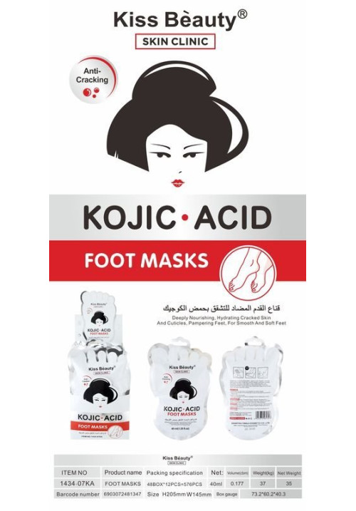 MASCARILLAS PARA PIES COREANA